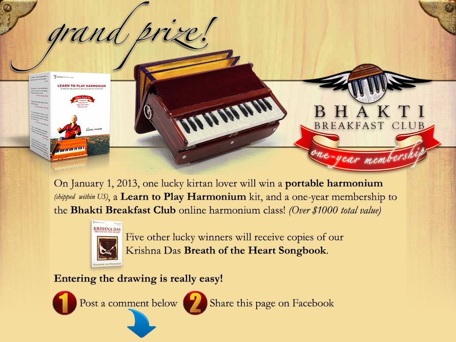 Kirtan Central Annual Holiday Sweepstakes